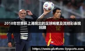 industry-homepage-layout